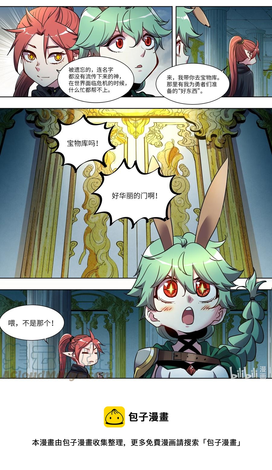 045 漆黑一片-第45话