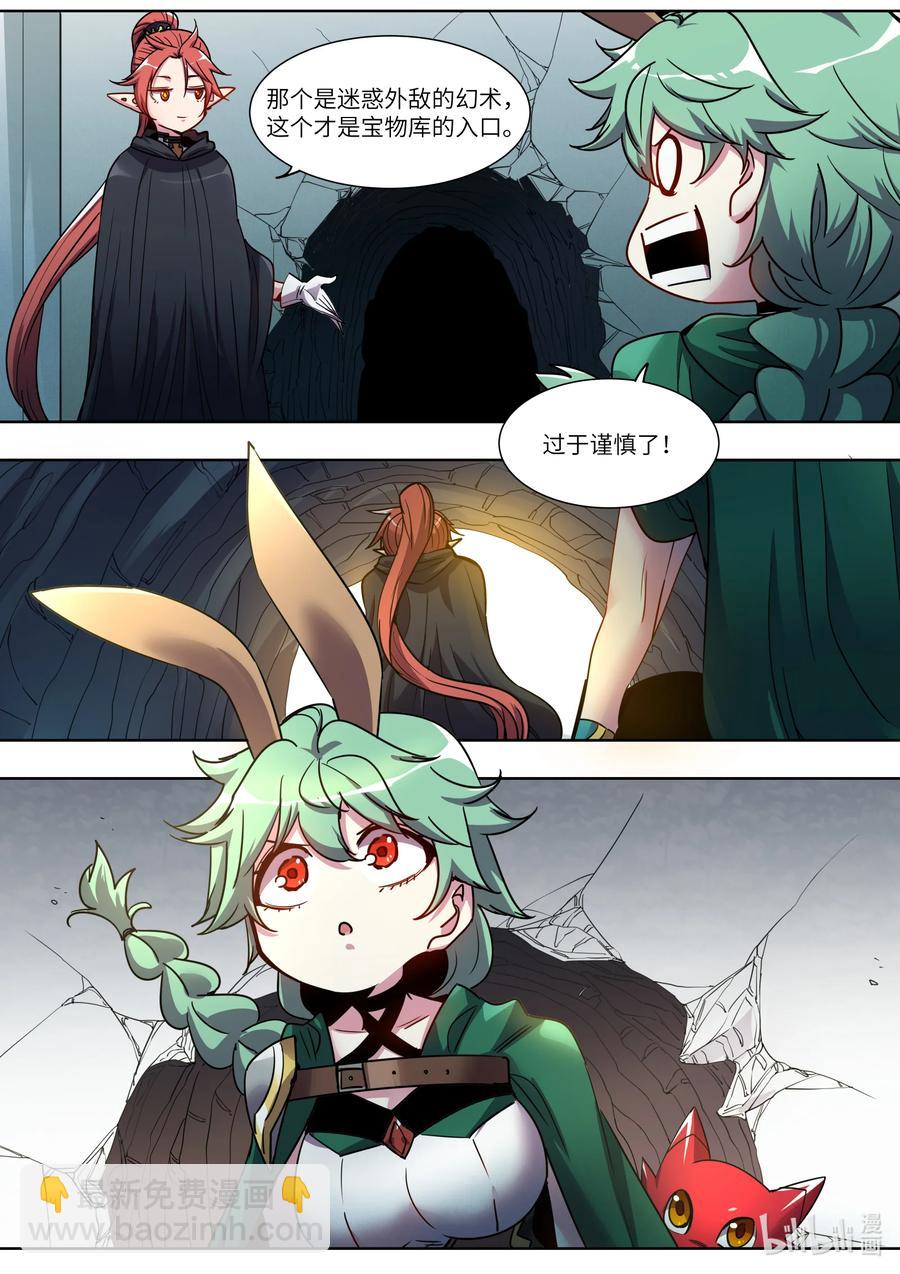 045 漆黑一片-第45话