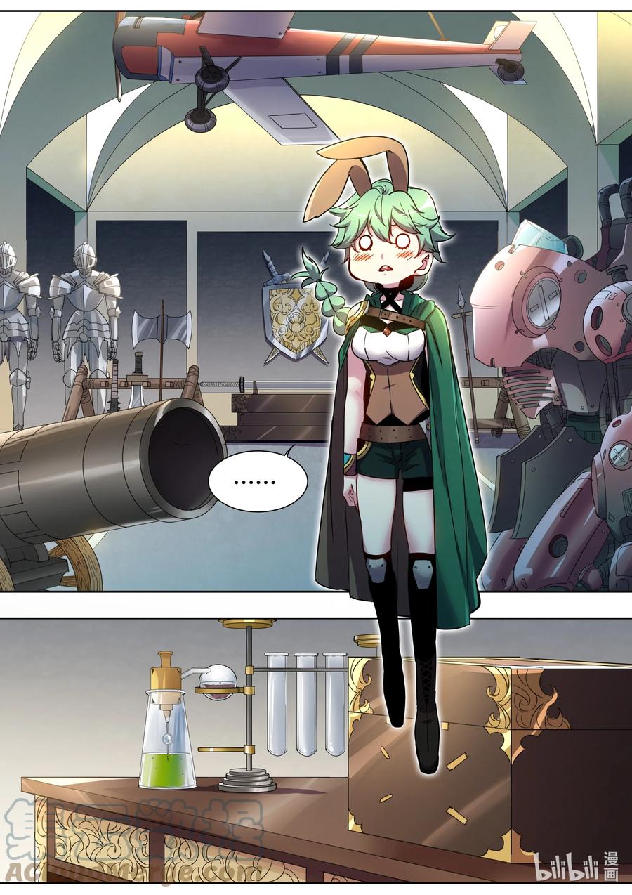 045 漆黑一片-第45话