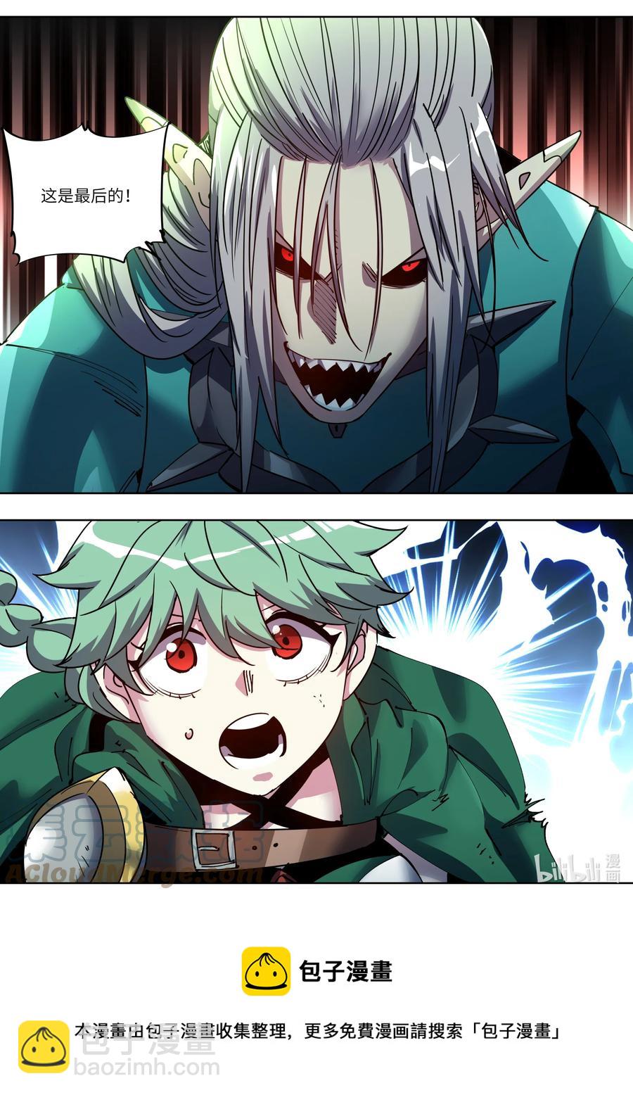 047 那又如何？-第47话