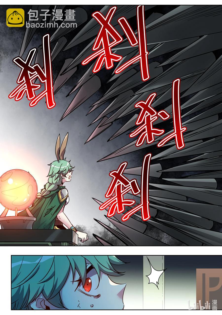 047 那又如何？-第47话