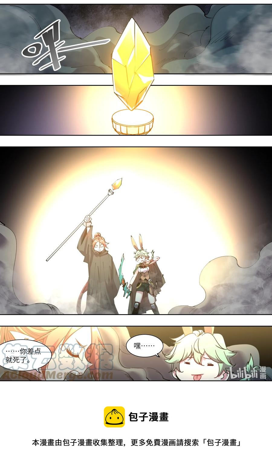 047 那又如何？-第47话