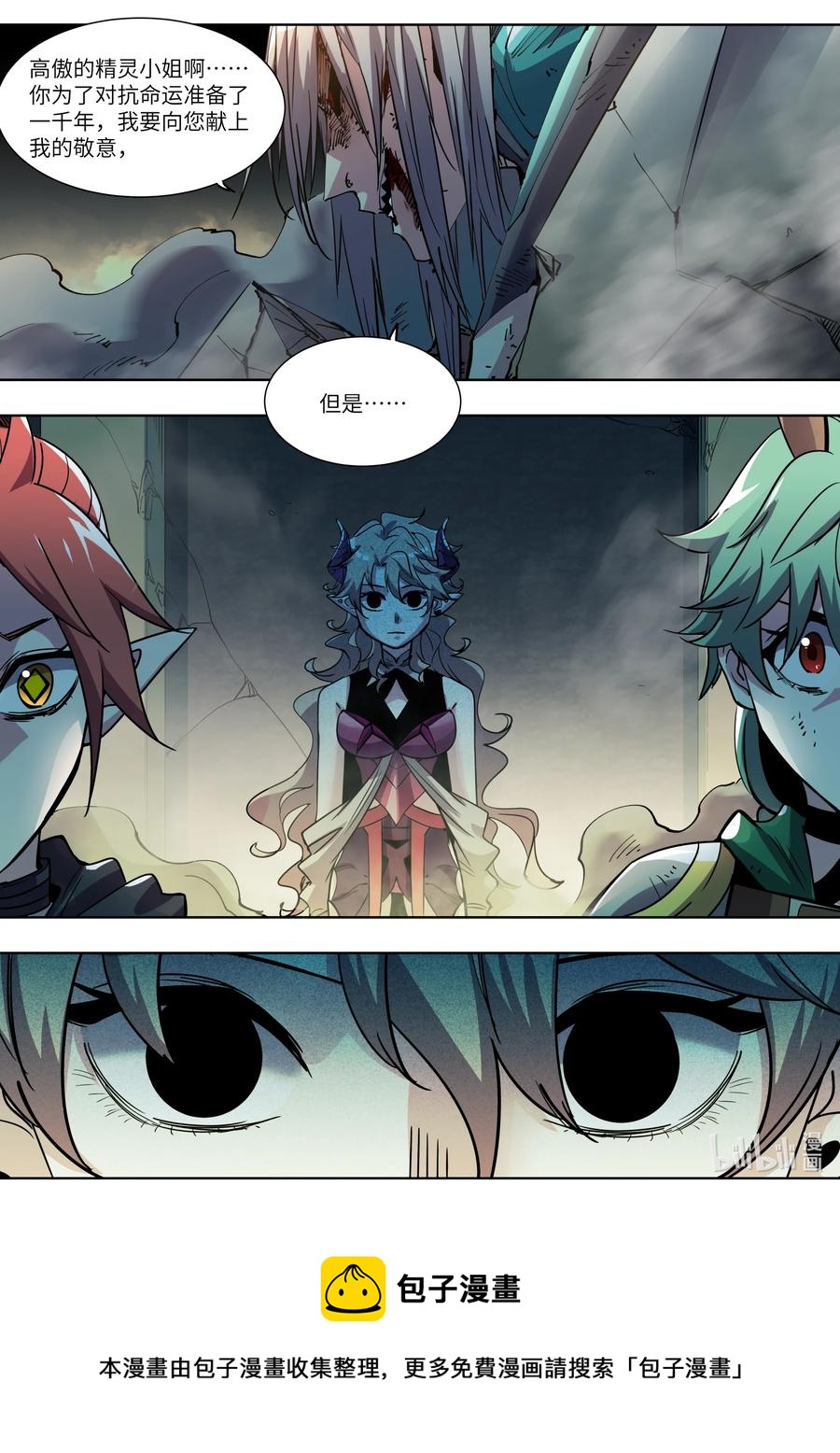 047 那又如何？-第47话