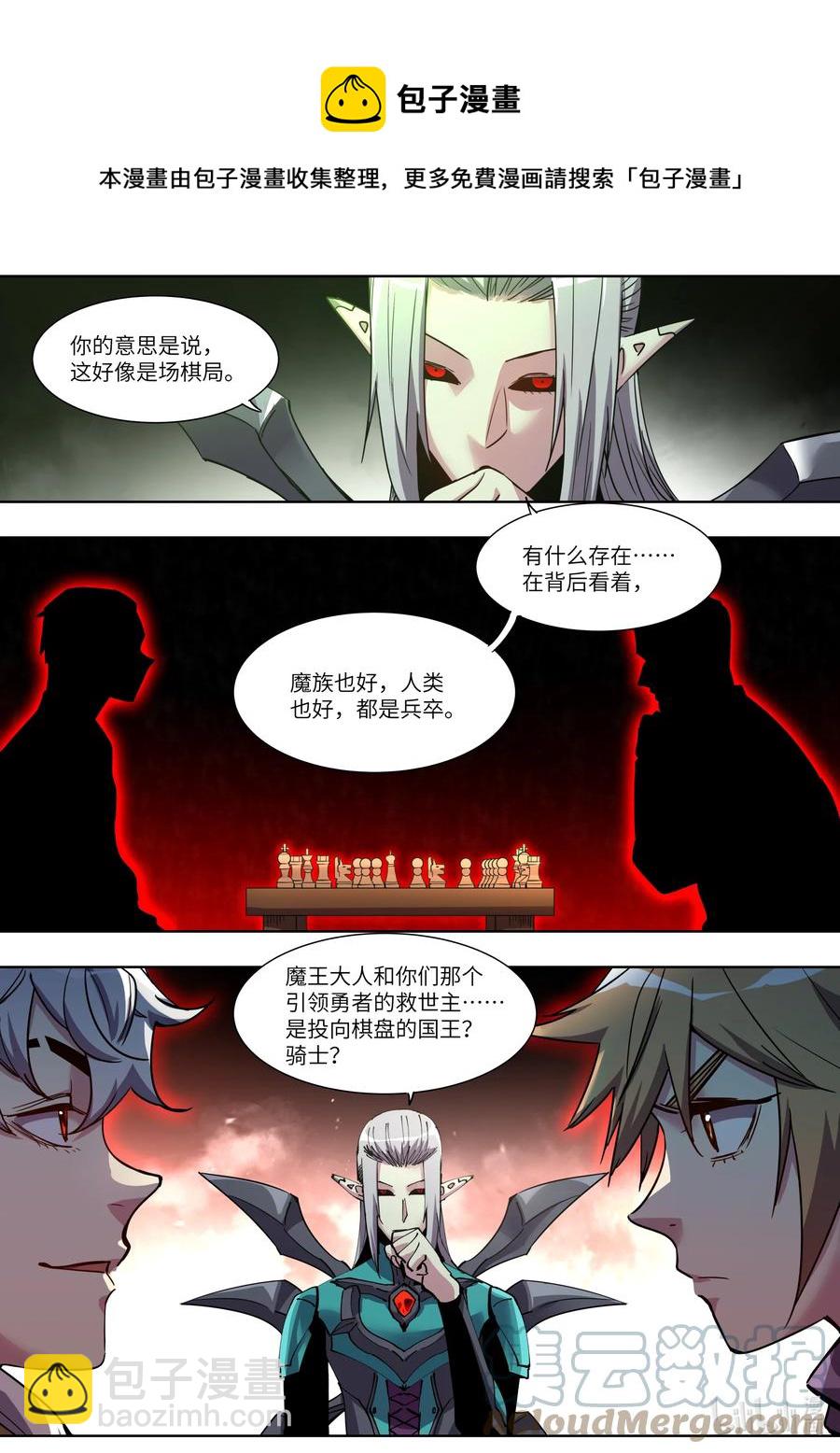 047 那又如何？-第47话