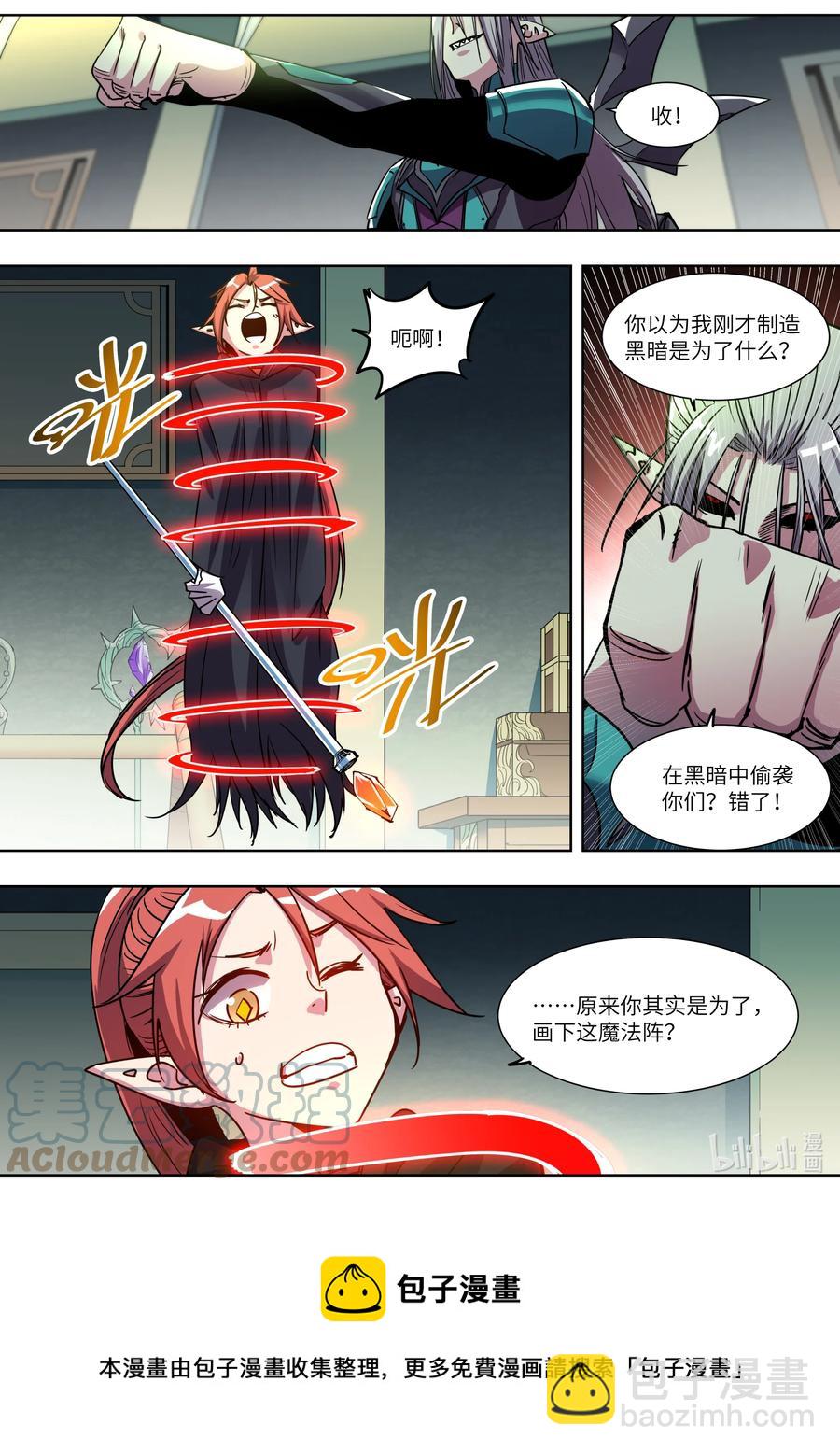 047 那又如何？-第47话