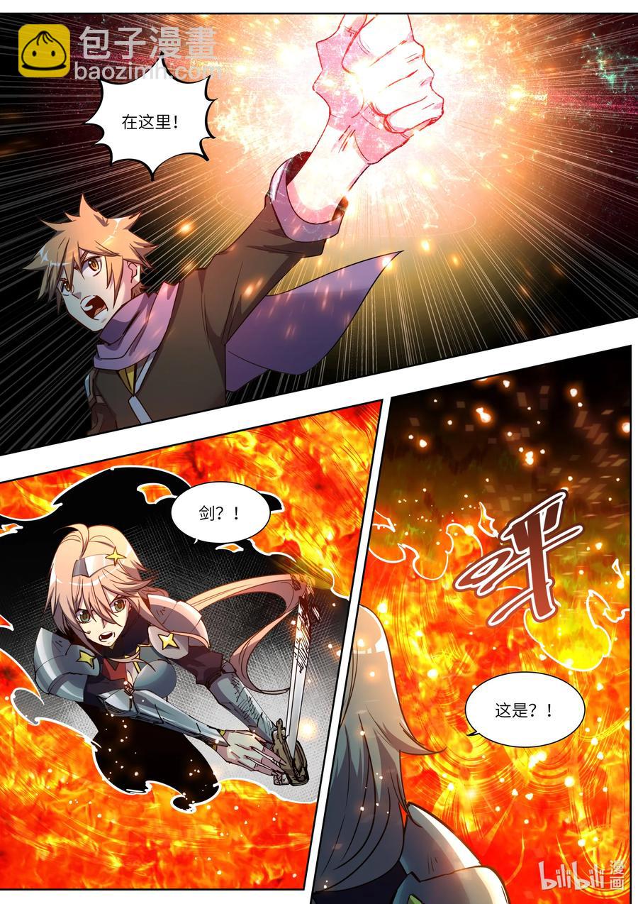 049 是时候反击了！-第49话