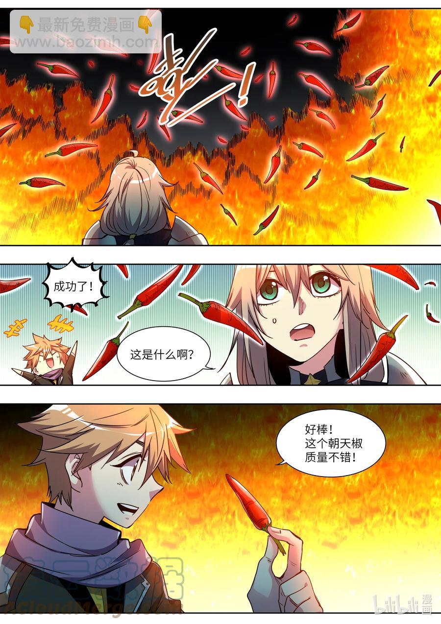 049 是时候反击了！-第49话