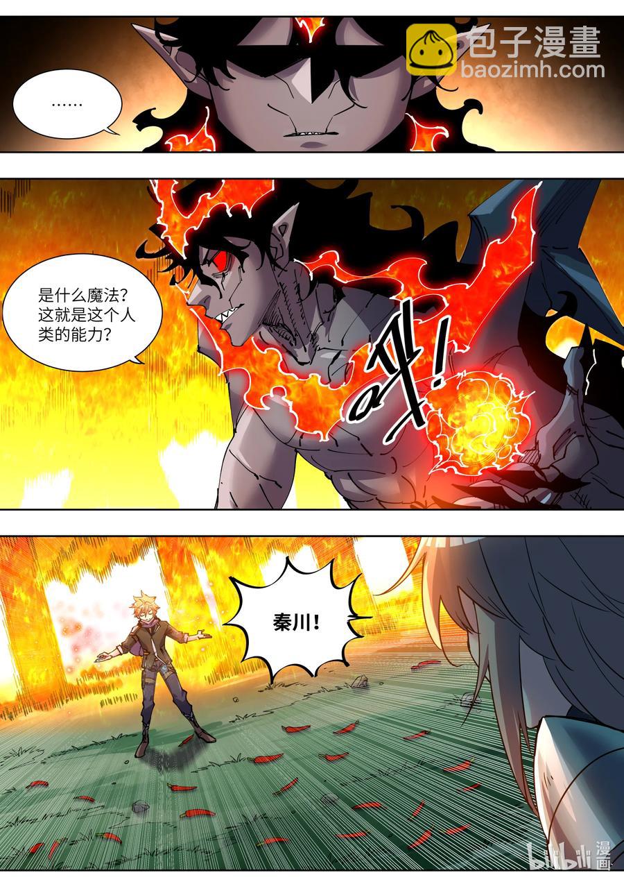 049 是时候反击了！-第49话