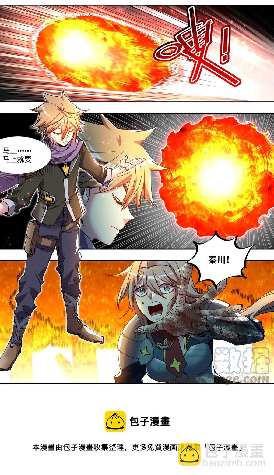 049 是时候反击了！-第49话