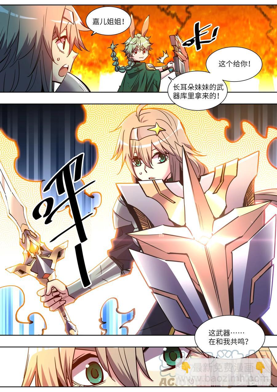 049 是时候反击了！-第49话