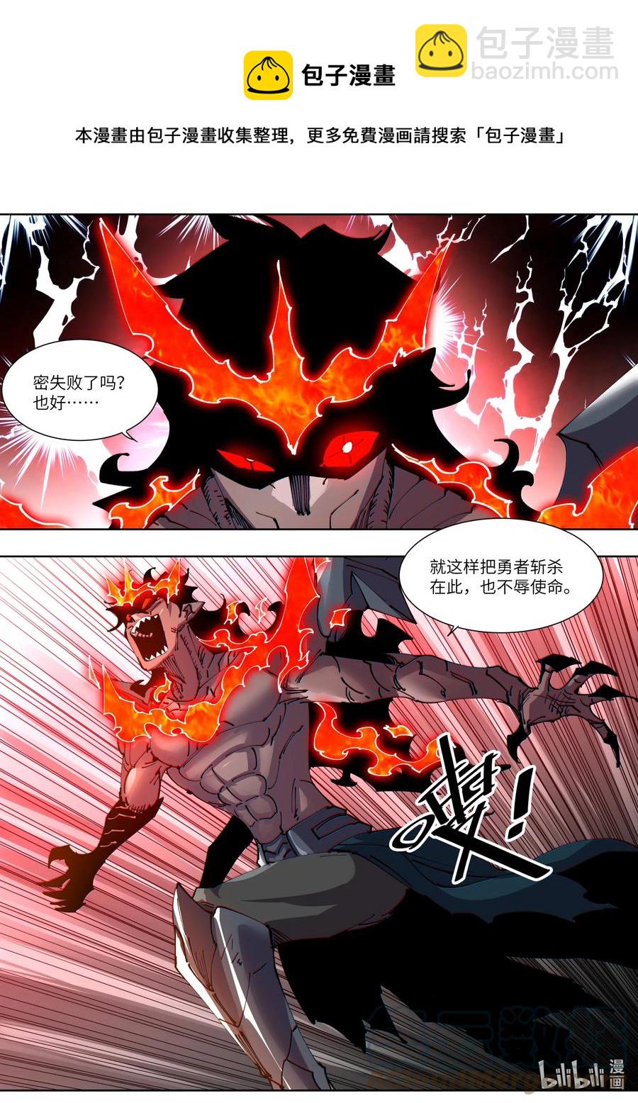 049 是时候反击了！-第49话