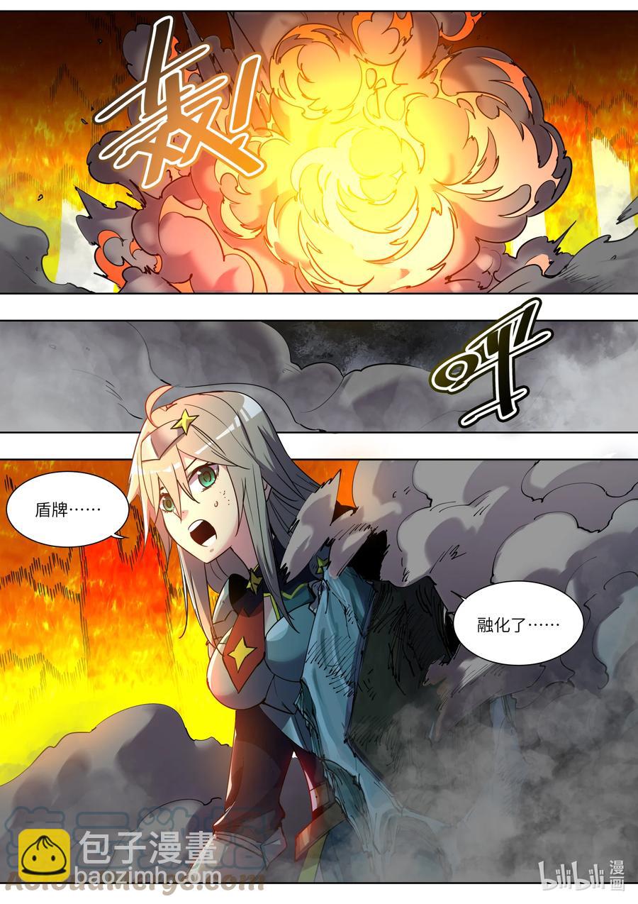 049 是时候反击了！-第49话