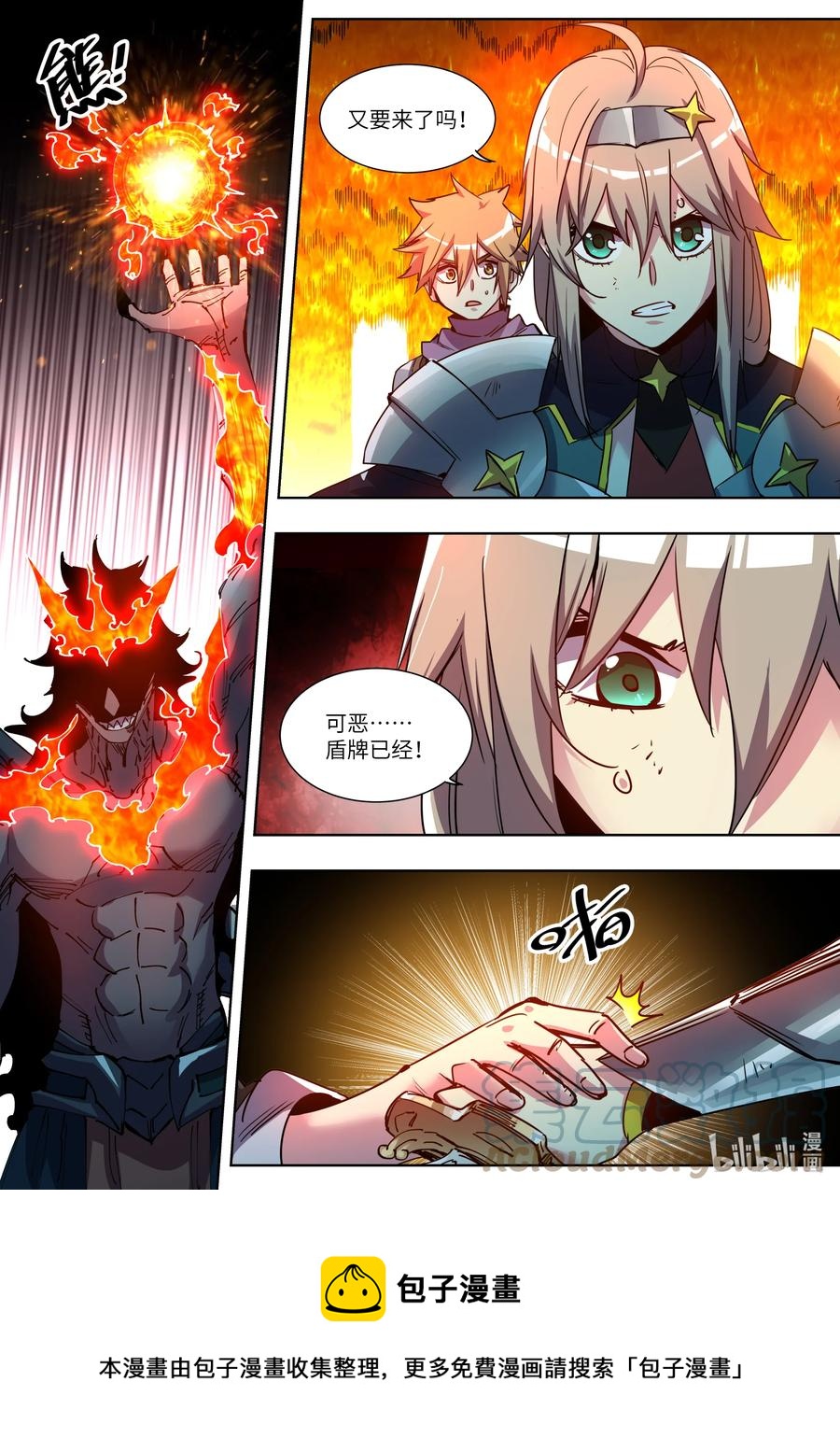 049 是时候反击了！-第49话