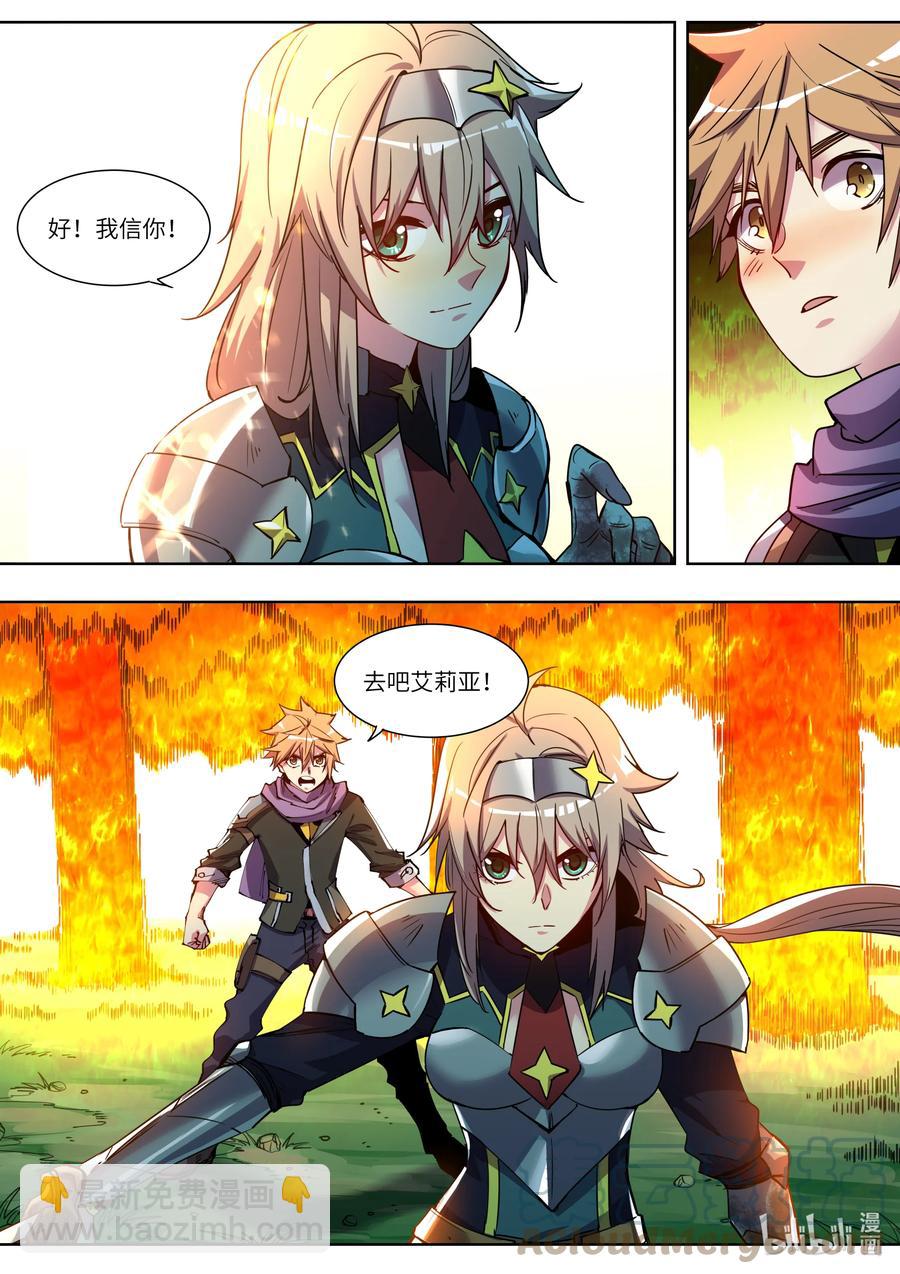 049 是时候反击了！-第49话