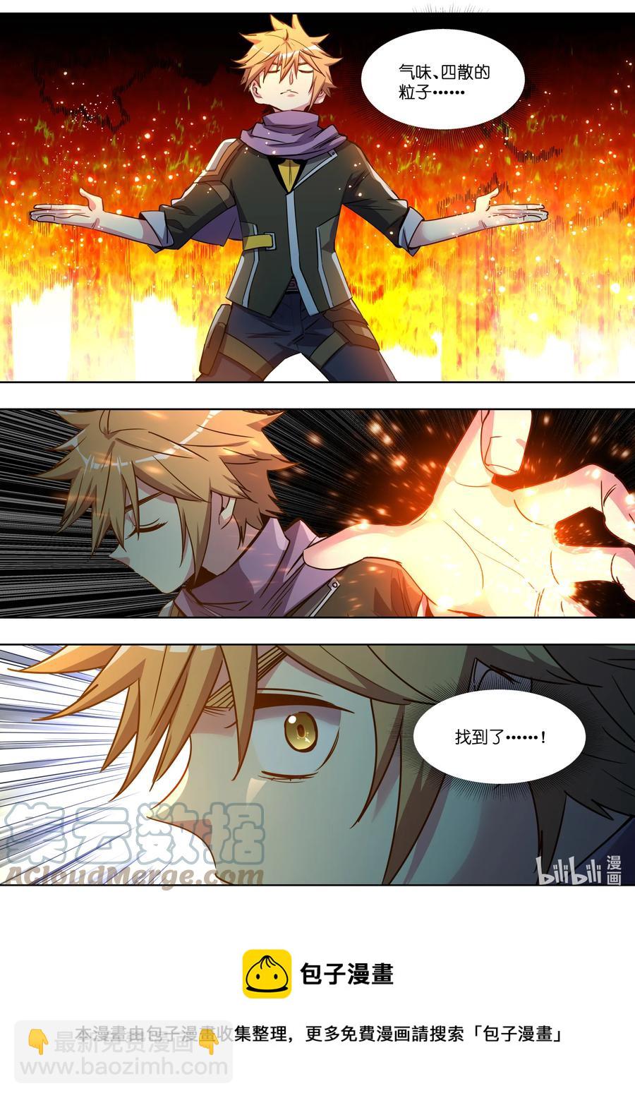 049 是时候反击了！-第49话