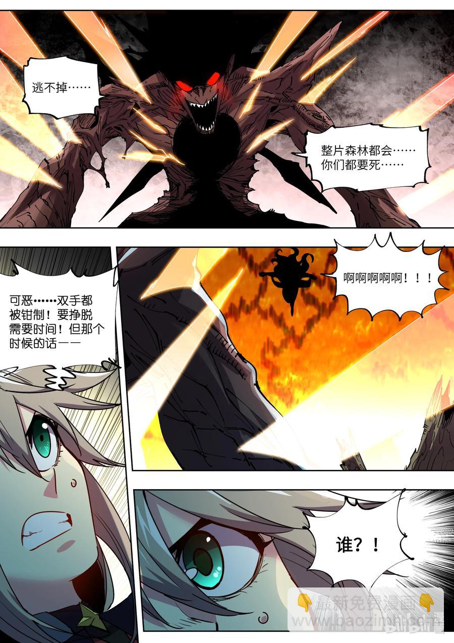 051 这是我自己想干的！-第51话