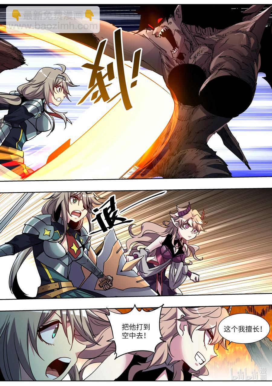 051 这是我自己想干的！-第51话