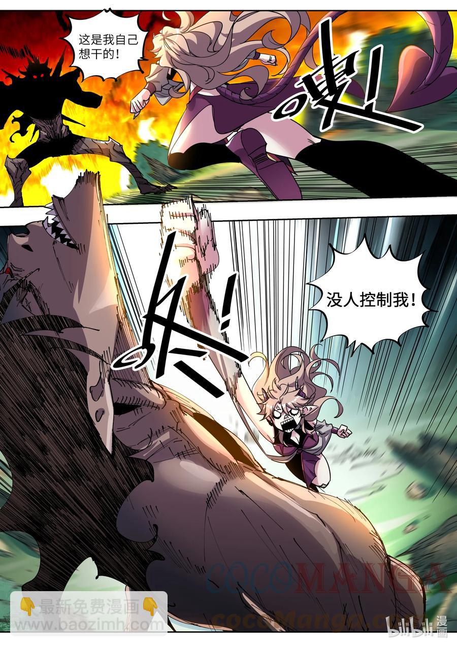 051 这是我自己想干的！-第51话