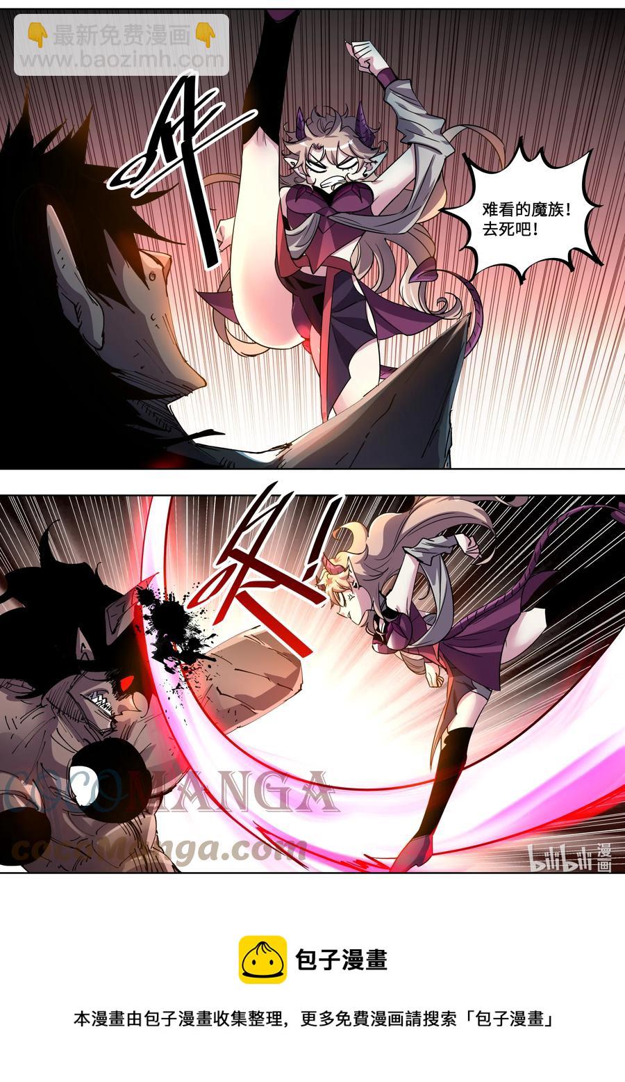 051 这是我自己想干的！-第51话