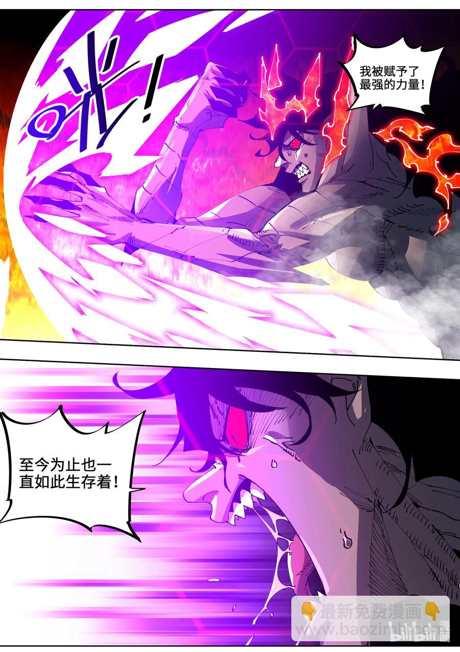 051 这是我自己想干的！-第51话