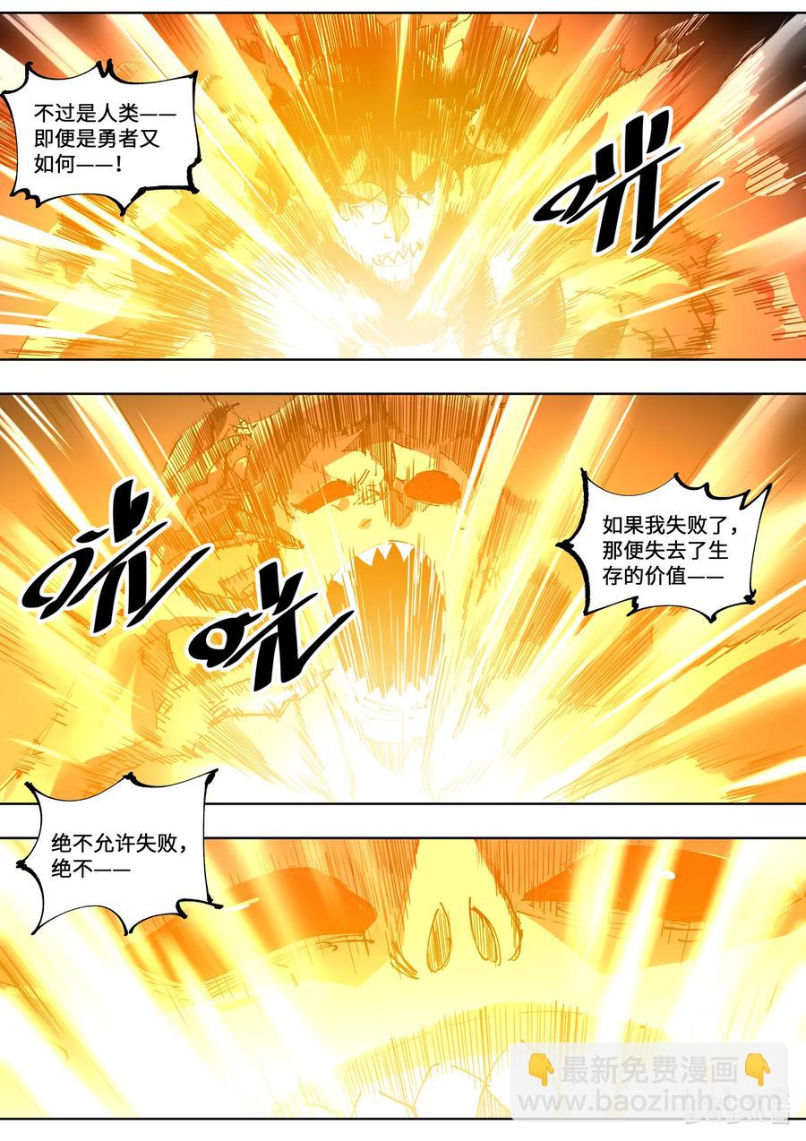 051 这是我自己想干的！-第51话