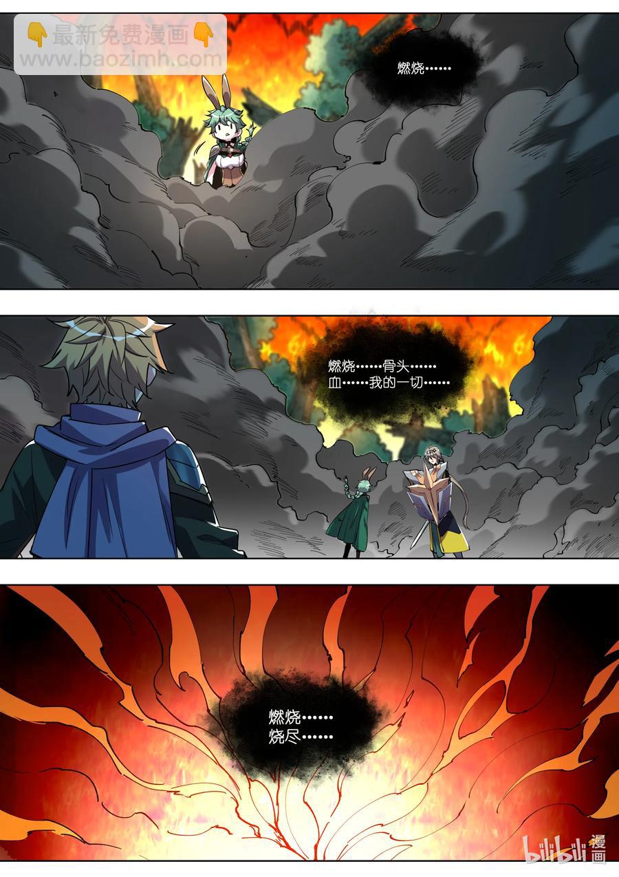 051 这是我自己想干的！-第51话