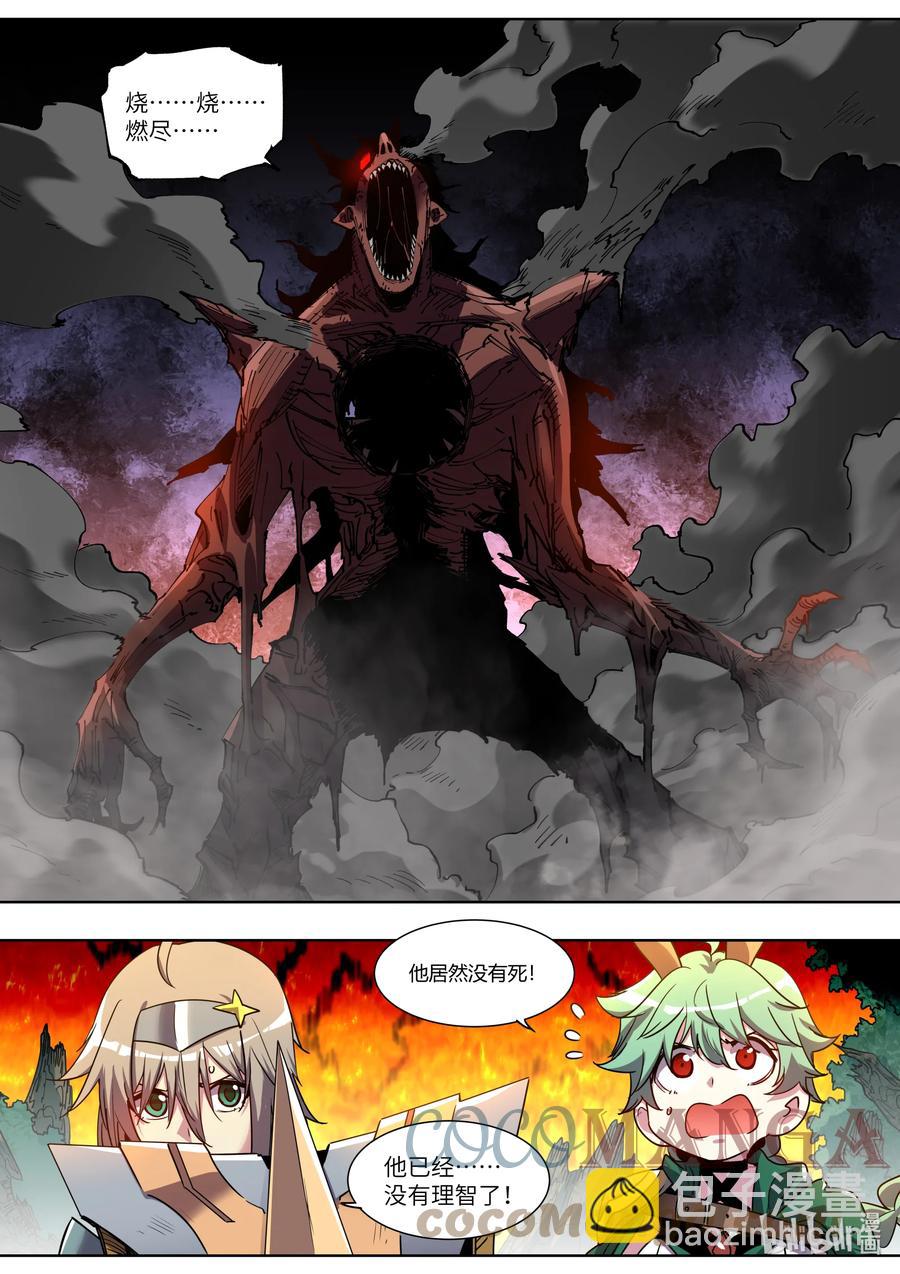 051 这是我自己想干的！-第51话