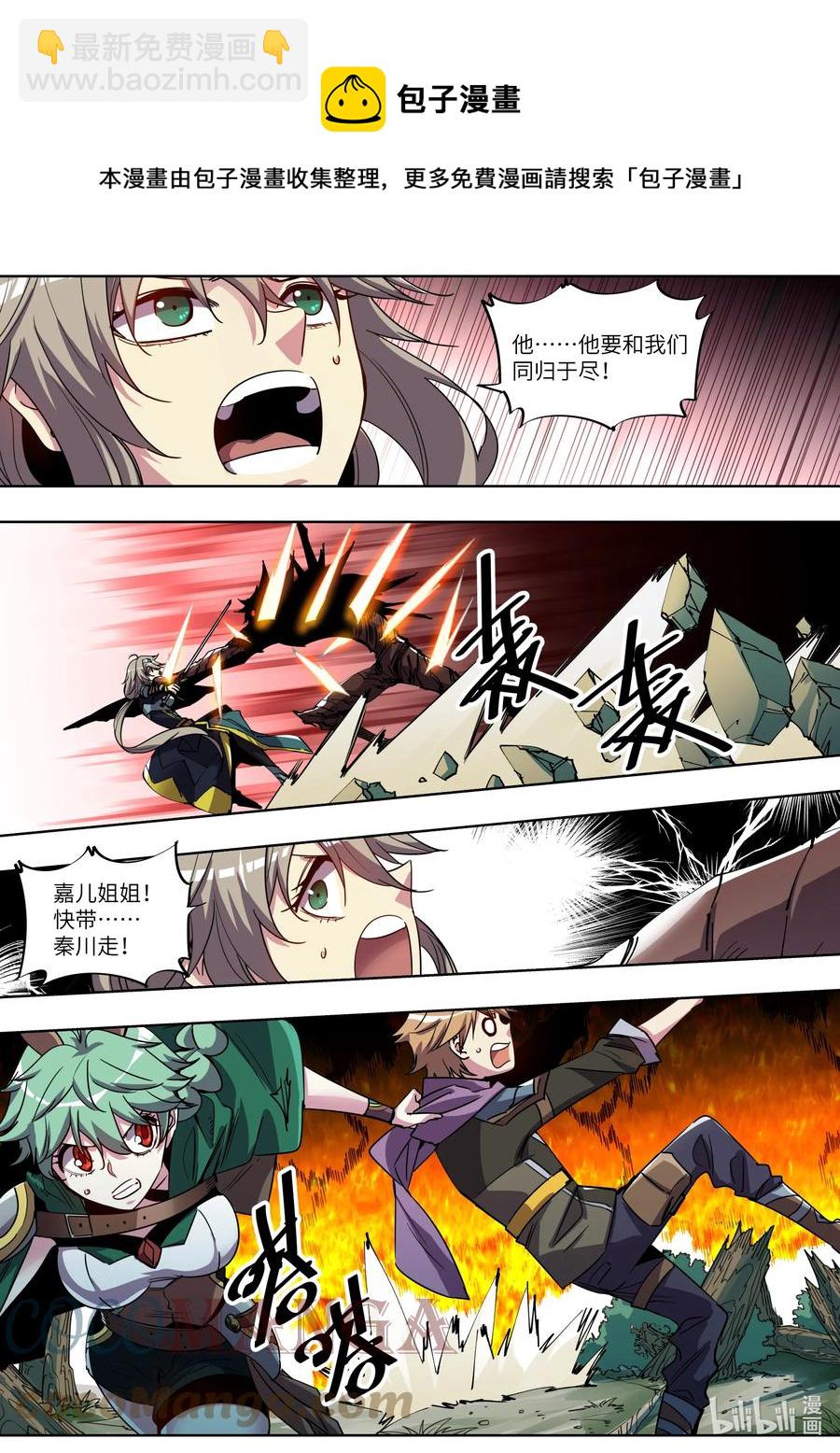 051 这是我自己想干的！-第51话