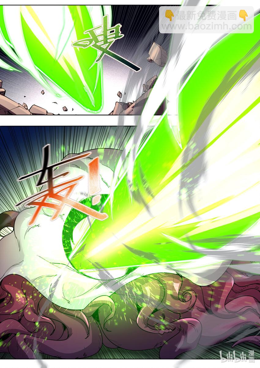 007 你小子不得了啊！-第7话