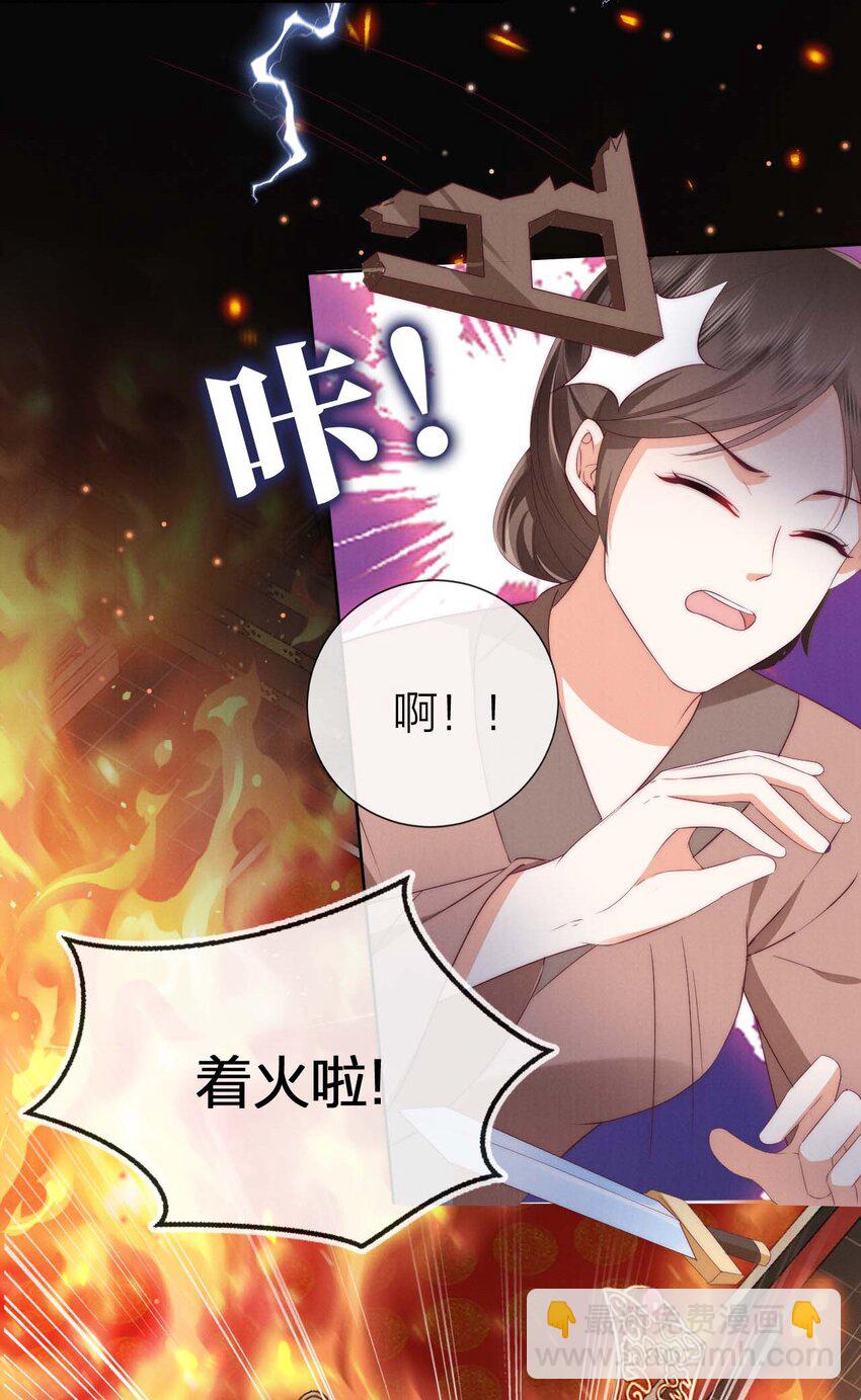 01 父皇，抱抱！-第1话