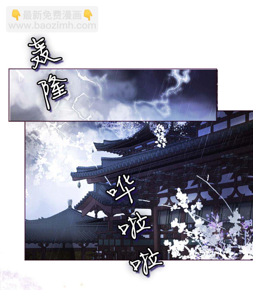 01 父皇，抱抱！-第1话