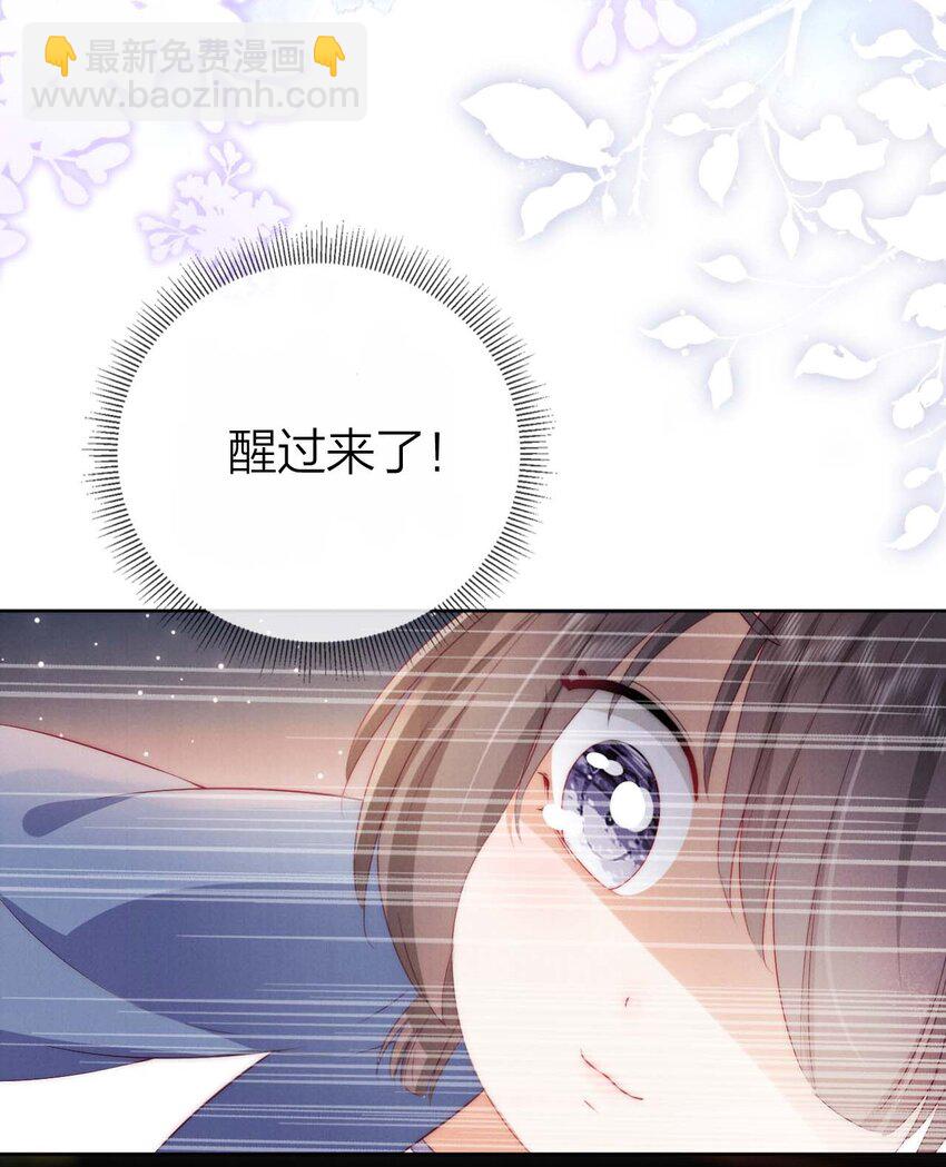 01 父皇，抱抱！-第1话