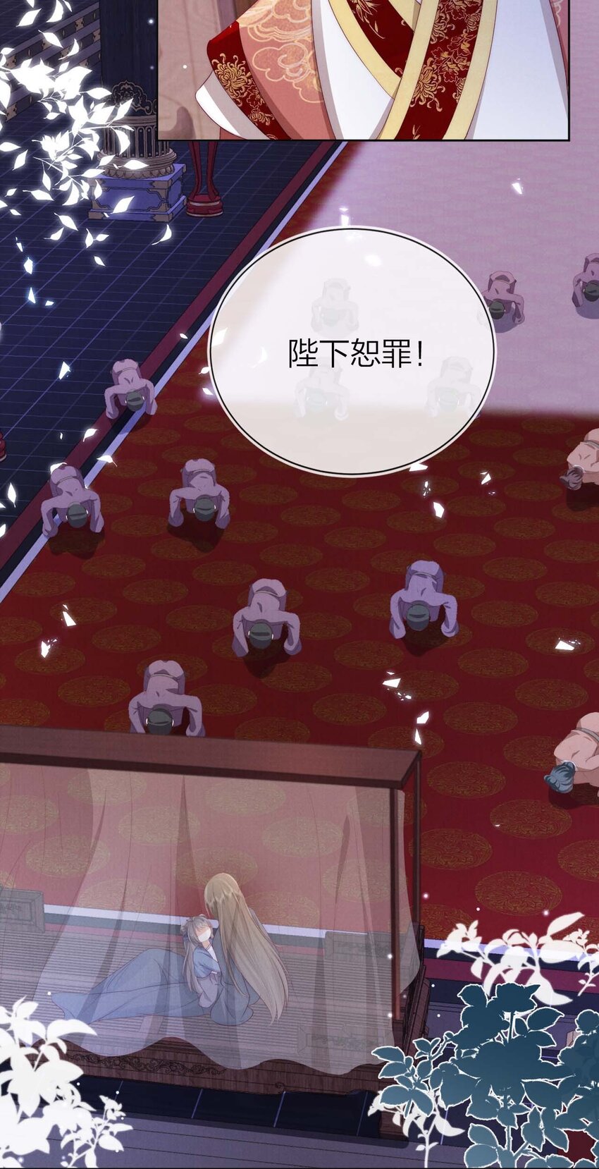 01 父皇，抱抱！-第1话