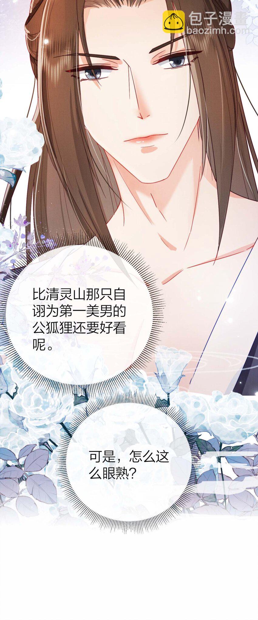 01 父皇，抱抱！-第1话