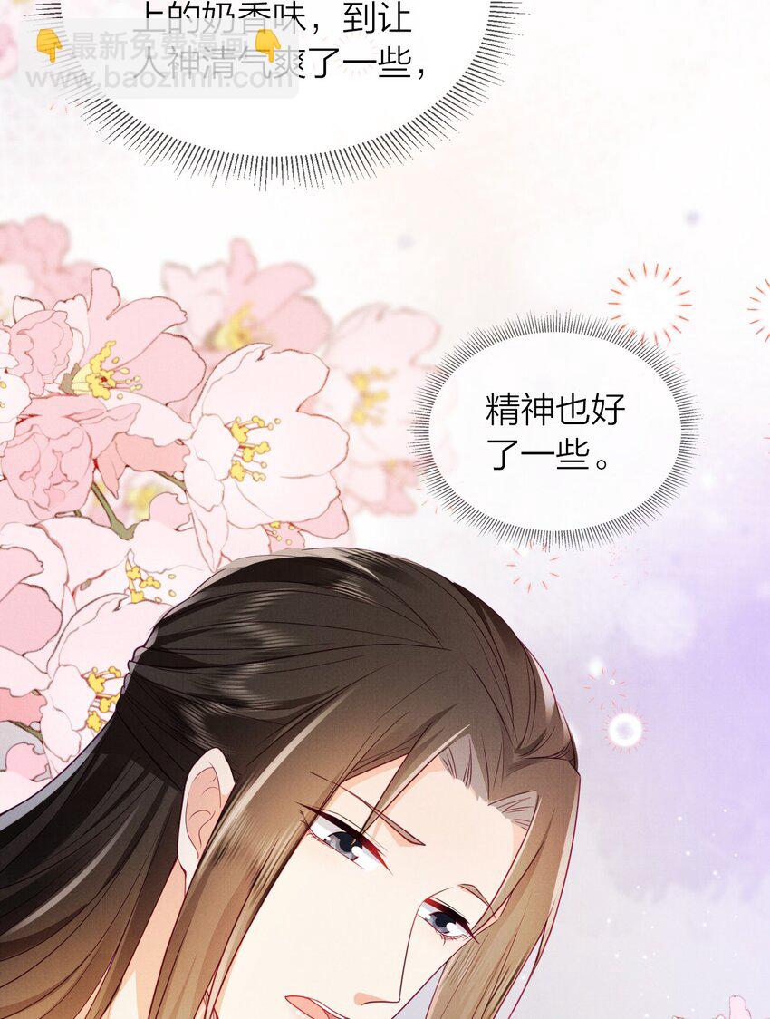 01 父皇，抱抱！-第1话