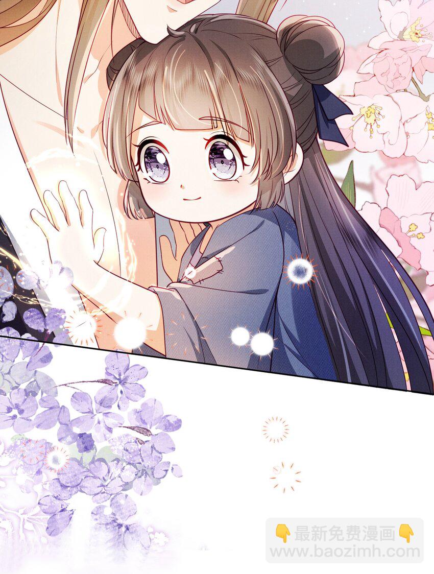 01 父皇，抱抱！-第1话