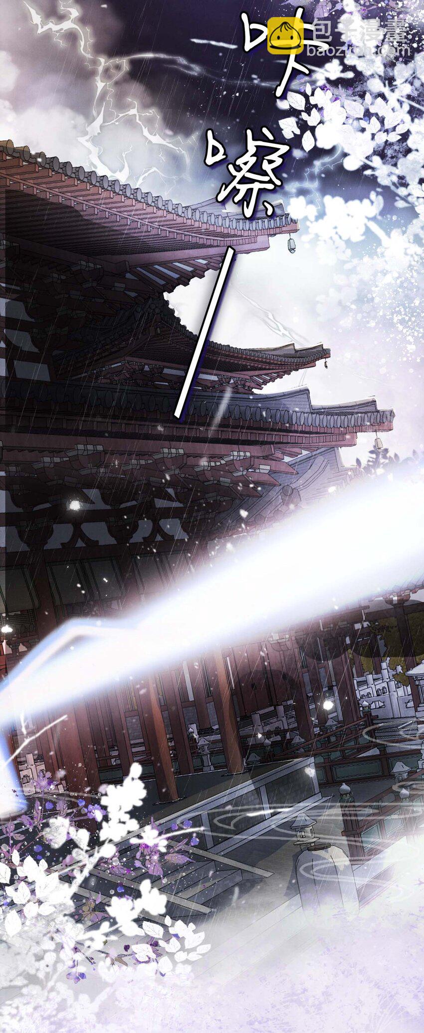 01 父皇，抱抱！-第1话