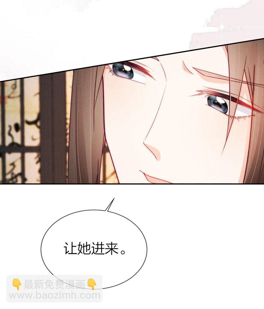 11 嫉妒的许贵妃(1/2)-第11话