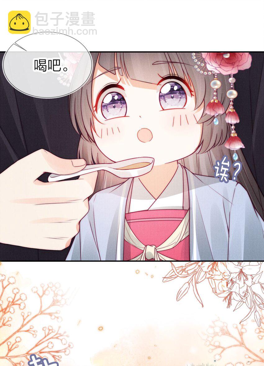 11 嫉妒的许贵妃(1/2)-第11话