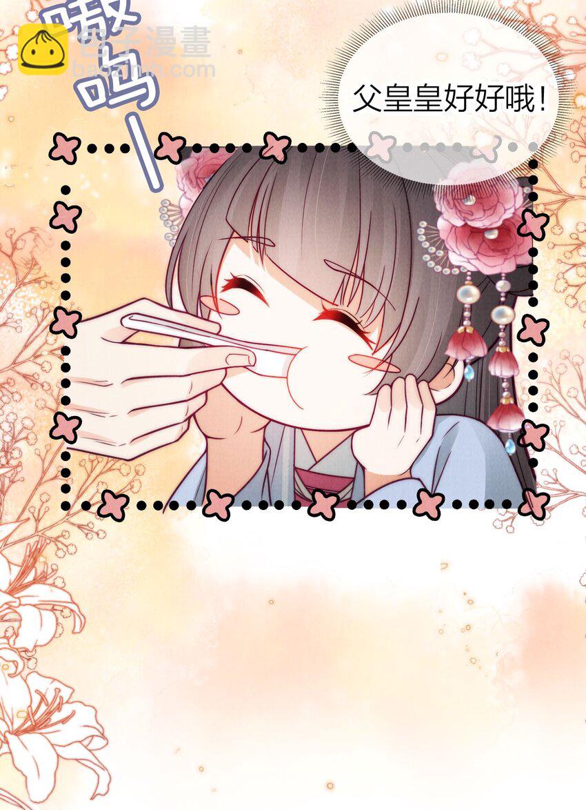 11 嫉妒的许贵妃(1/2)-第11话