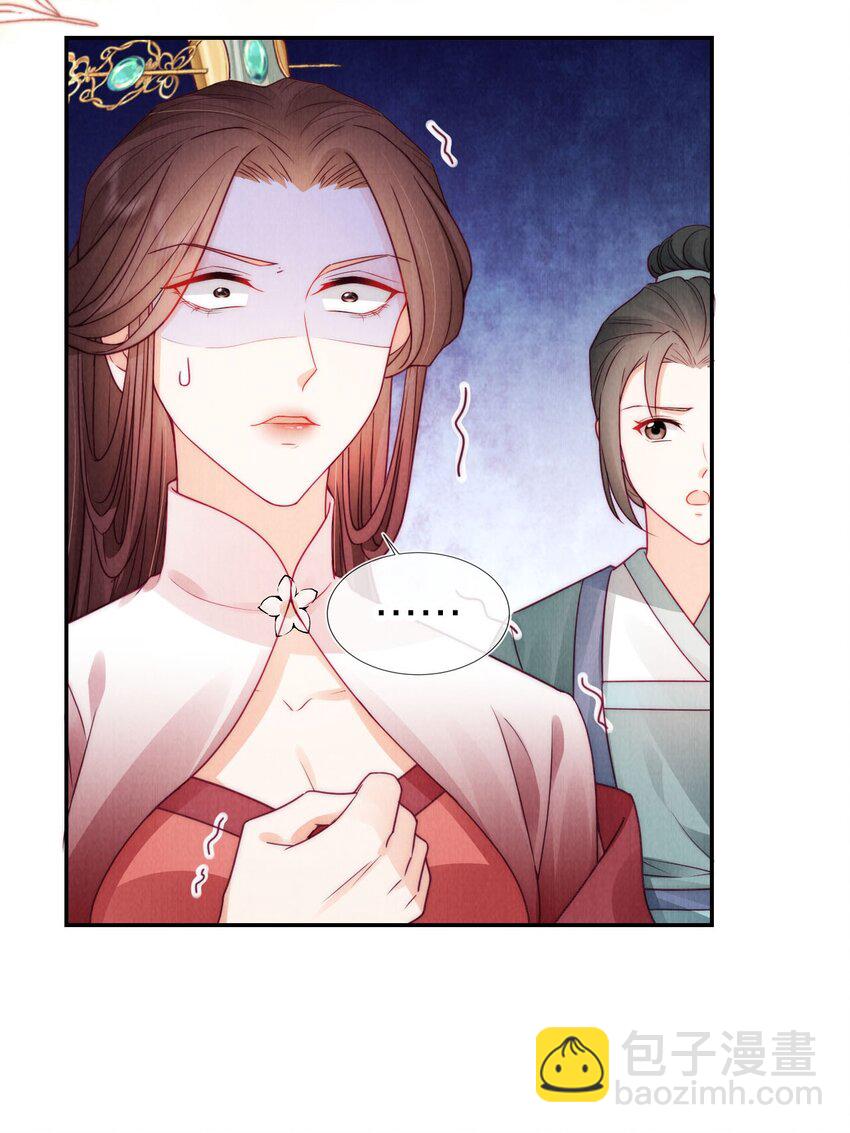 11 嫉妒的许贵妃(1/2)-第11话