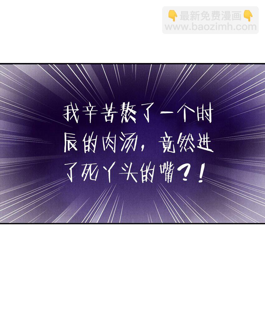 11 嫉妒的许贵妃(1/2)-第11话