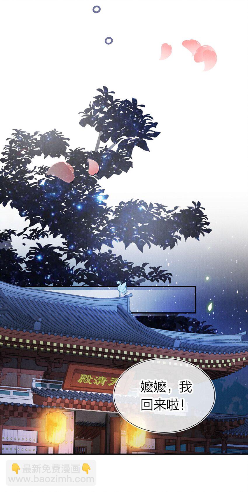 11 嫉妒的许贵妃(1/2)-第11话