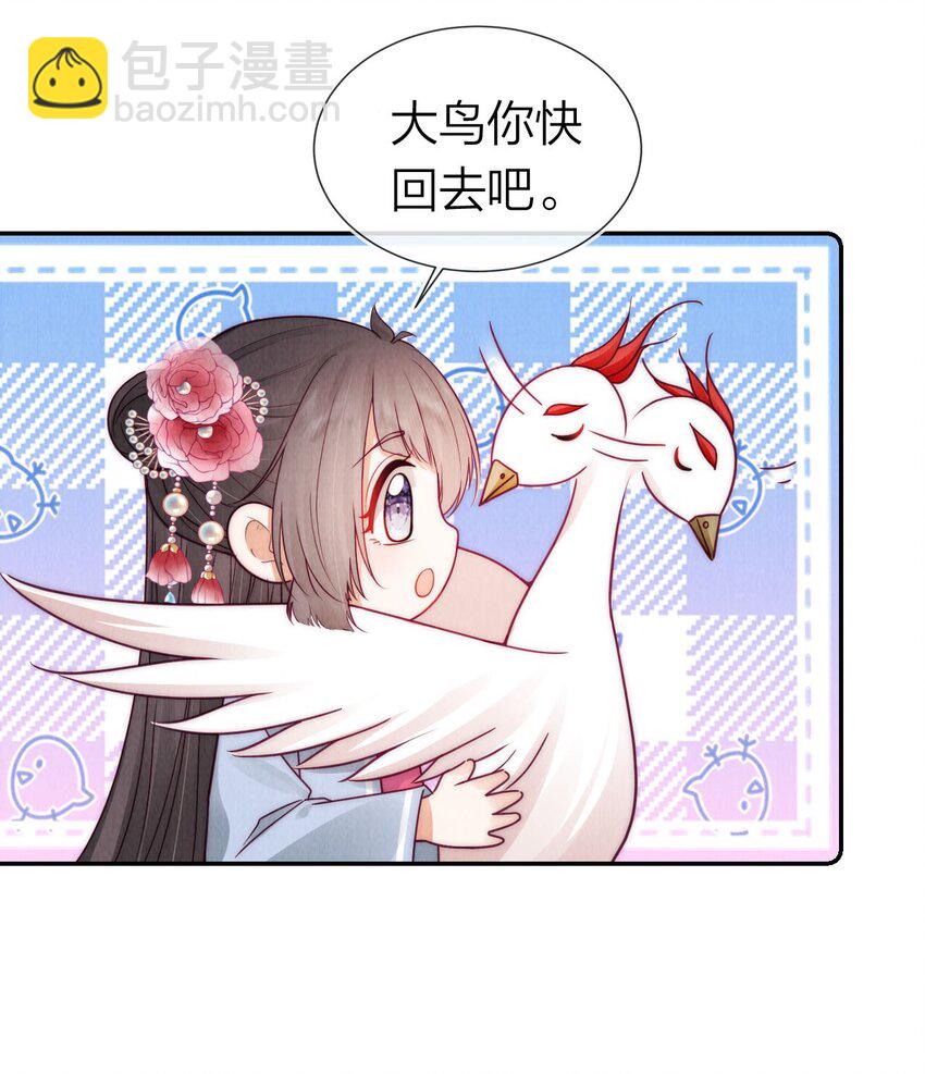 11 嫉妒的许贵妃(1/2)-第11话