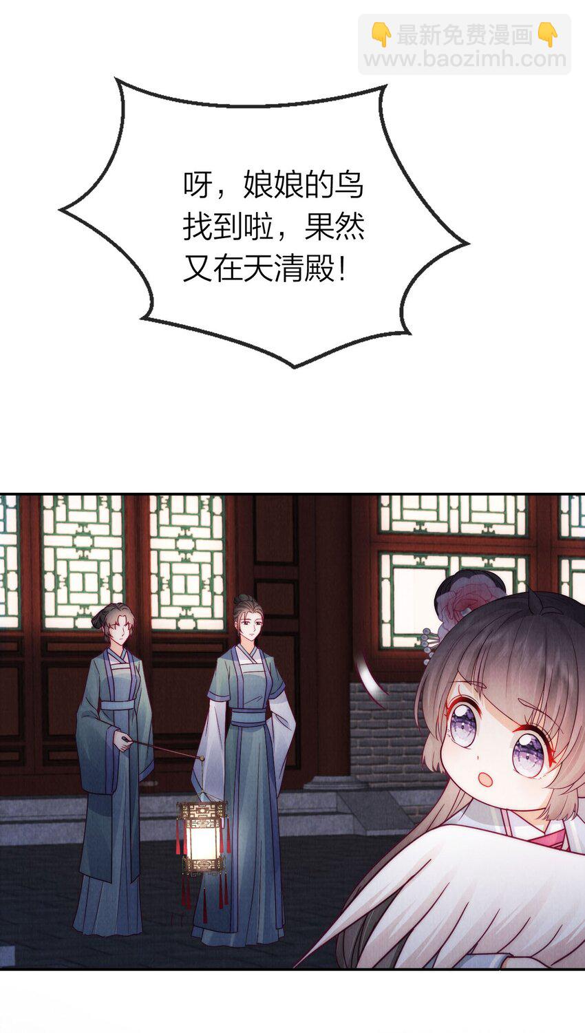 11 嫉妒的许贵妃(1/2)-第11话