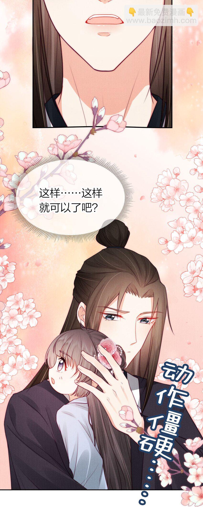 11 嫉妒的许贵妃(1/2)-第11话