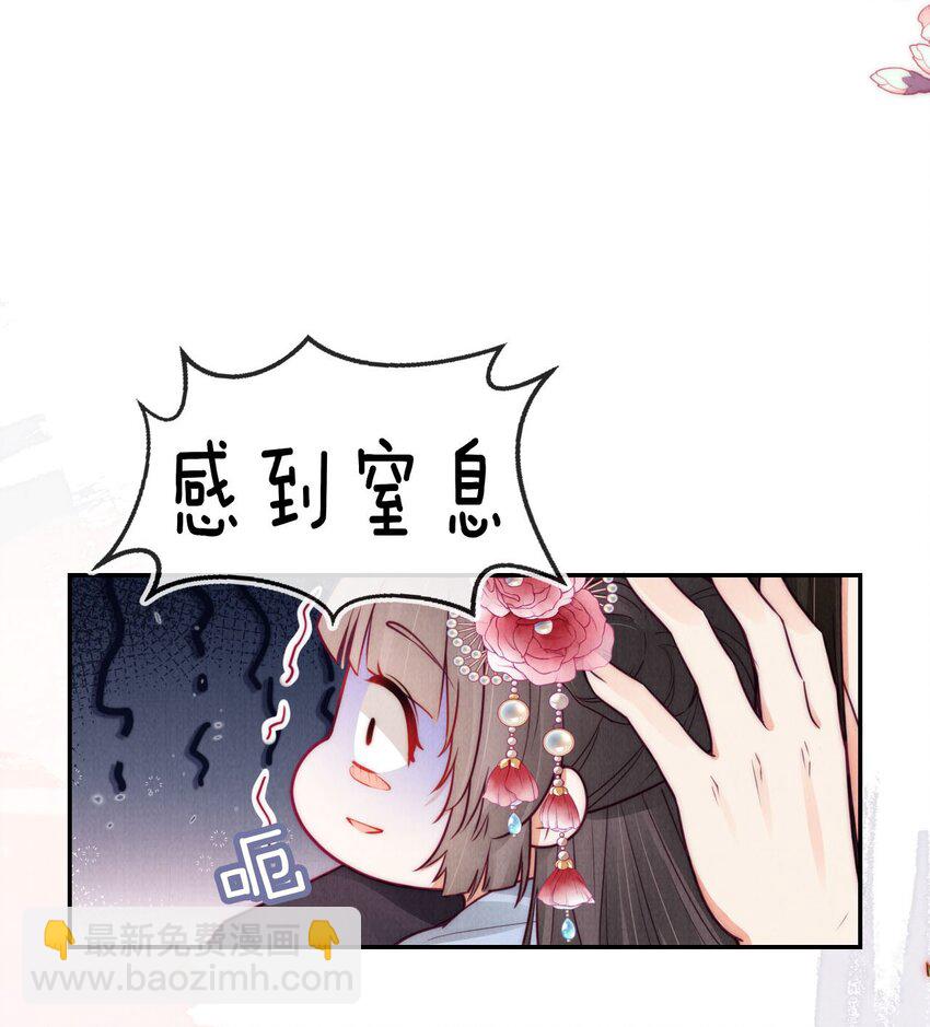 11 嫉妒的许贵妃(1/2)-第11话