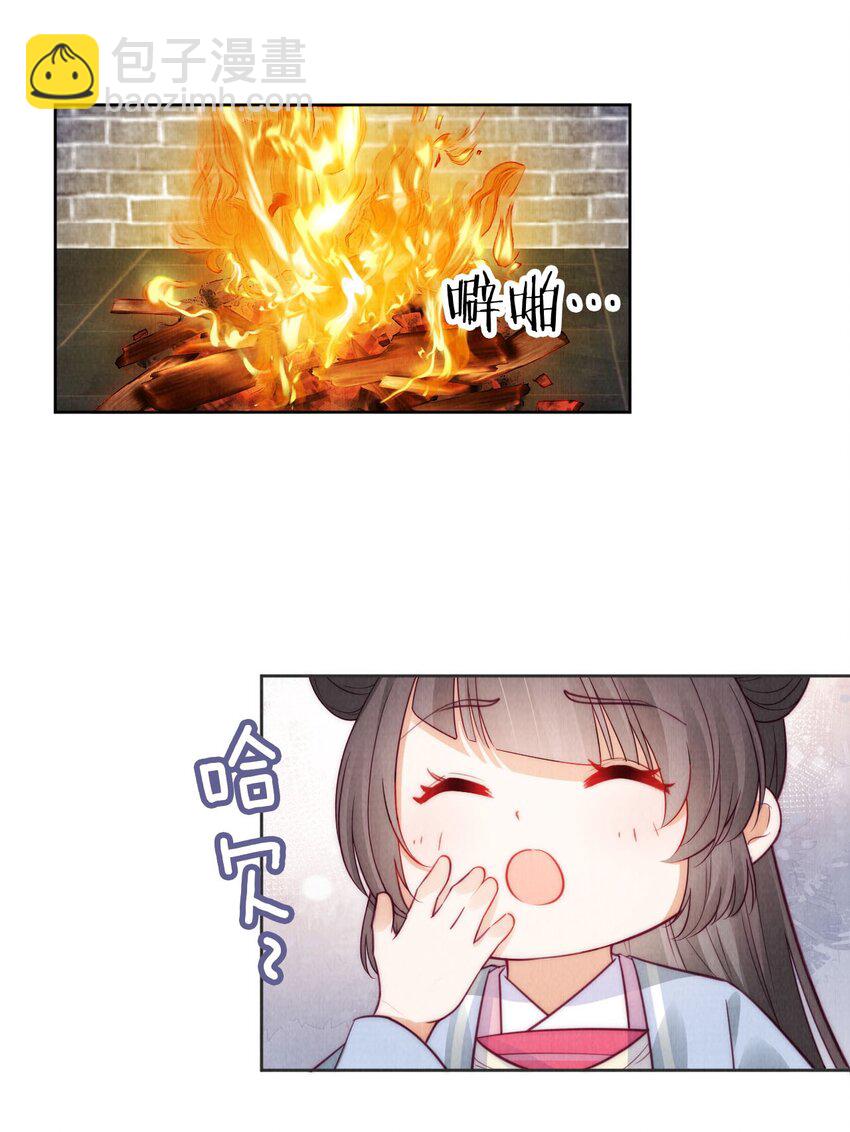 13 天无绝人之路-第13话