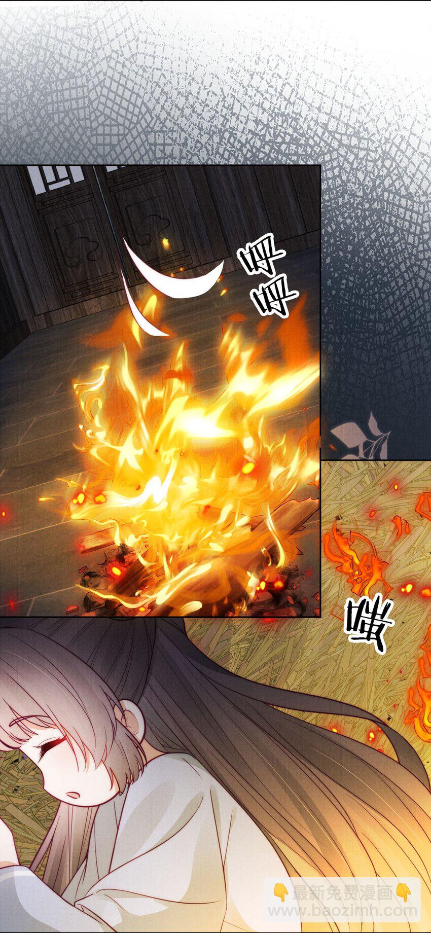 13 天无绝人之路-第13话