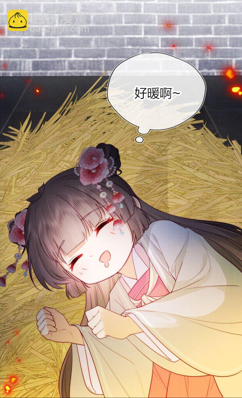 13 天无绝人之路-第13话